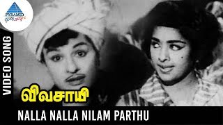 Vivasayee Old Movie Songs  Nalla nalla nilam parthu Video Song  MGR  KR Vijaya  KV Mahadevan [upl. by Ellon482]