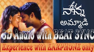 Ammadi  Hi Nanna 8D audio with BEAT SYNC  8d audio Telugu  8d songs  8d music  Telugu 8d songs [upl. by Afaw]