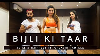 BIJLI KI TAAR  FtUrvashi Rautela  Tejas amp Ishpreet  Dancefit Live [upl. by Nalhsa561]