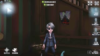 157 Embalmer  Pro Player  Moonlit River Park  Identity V [upl. by Adav]