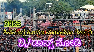 Shimoga Hindu Mahasabha Ganapathi 2023 DJ ನೋಡಿ [upl. by Akirdnuhs799]