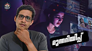 CTRL Movie Malayalam Review  snapmedia6088 [upl. by Bille324]