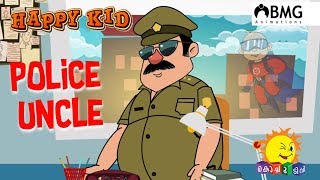 Happy Kid  Police Uncle  Episode 142  Kochu TV  Malayalam [upl. by Reddy]