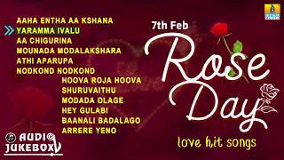 Kannada Love Songs  Rose Day Special Kannada Romantic Songs  Valentines Day  Jhankar Music [upl. by Moore59]