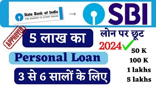 SBI bank 5 lakh personal loan for 6 years  SBI Bank personal loan interest rate  Full details [upl. by Deehsar208]