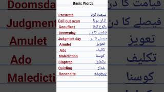 Basic english words used in daily lifedaily routine english words part 75 spoken english [upl. by Erica219]