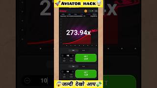 Aviator Game Tricks🚀 How To Play Aviator Game  Aviator Game Kaise Khele Aviator Game hack trick [upl. by Thgiwd]