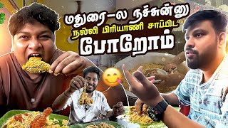 இன்னும் இந்த மூளை Comedyய விட மாட்டிங்குறாங்க  GOSU Vlogs [upl. by Gaston]