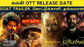 Cine News  Kalki Ott release date Kottukkaali TrailerNani Surya Saturday Trailer Thangalaan [upl. by Pry80]