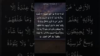 Ayatul Kursi آية الكرسي  Soothing Recitation by Mishary AlAfasy The Greatest Verse of the Quran [upl. by Yemiaj802]