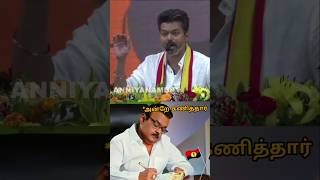 எந்த மாநாட்டிற்கு கூட்டம் கூட்டமாக மக்கள் வந்தாங்க 😱 நம்பவே முடியல 🤔AnniyanambiVoice Overdmdk [upl. by Feltie]