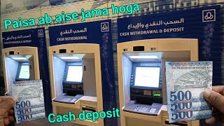 Al Rajhi Atm Mein Paise Kaise Deposit Kare  Al Rajhi Bank Cash Deposit  Al Rajhi Deposit Money [upl. by Sydelle]