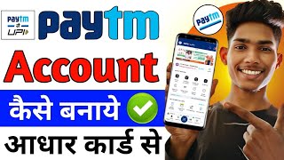 Paytm Account Kaise Banaye  How To Create Paytm Account [upl. by Lleraj]