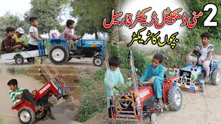 Mini Tractor For Sale 2023 In Pakistan  Price Full Review  دو عدد ٹریکٹرز فار سیل کم قیمت میں [upl. by Esiom]