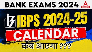 Bank Exam 2024  IBPS Calendar 202425  Upcoming Bank Exam 2024 [upl. by Gnilyam739]