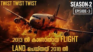 Manifest Season 2 Episode 3 Malayalam Explanation ✈️  Manifest Season 2 Malayalam Explanation [upl. by Virgel]