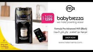 Discover Easy Feeding Solutions  Buy Baby Brezza [upl. by Hayden691]