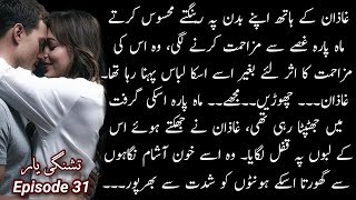 Paro kay emotional amp Savage Replies🔥🔥 Tashnagi e Yaar By Alishey Khanرومانٹک ناولEpisode 31 [upl. by Annauj]