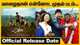 Mari Selvarajs Vaazhai Release Date  Vaazhai  Mari Selvaraj [upl. by Ahsam]