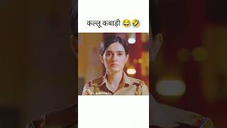 Madam sir funny funny madamsir yuktikapoor comedy youtubeshorts trendingshorts funnyshorts [upl. by Nnairam]