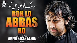 Ameer Hasan Aamir  Rok Lo Abbas Ko  Noha 2010 [upl. by Inalan]