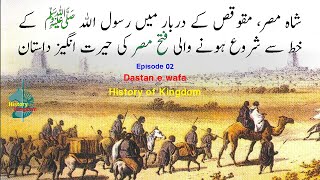 Dastanewafa  Ep02  Fatah Misar Ki Herat Angaiz Dastan  History Of Kingdom [upl. by Aihcela964]