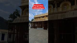 Rangasthal temple chikkaballapur ancienttemple rangastalam sriranganathaswamy [upl. by Nesrac]