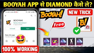 Booyah App se Diamond kaise le 2022 New Trick  How to use Booyah app  Booyah app Redeem code [upl. by Nyliuqcaj]