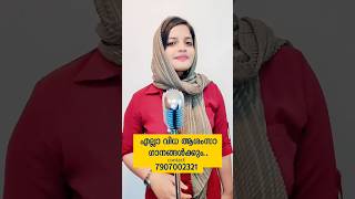 Birthday Song  Hala Abi  Vennakkal tune birthdaysongs [upl. by Anenahs]