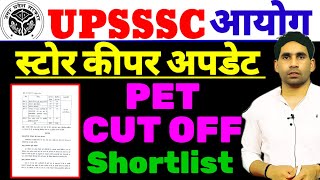 Upsssc storekeeper Shortlist update  storekeeper Shortlist  pet cut off latest news [upl. by Om200]