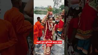 Laxmi puja kalash yatra butipali 2024 video dev raaz painter bollywood music [upl. by Hesketh]