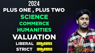 2024 PLUS ONEPLUS TWO SCIENCECOMMERCEHUMANITIES VALUATION STRICT ആണോ 😳 DETAILED VIDEO [upl. by Anay610]