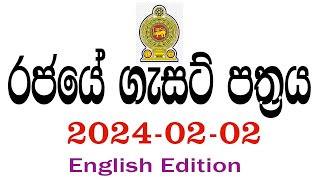 Government Gazette 20240202  English edition [upl. by Nosmas]