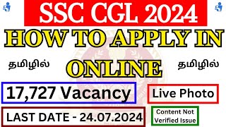 How To Apply SSC CGL 2024 Exam Online Step By Step Process in Tamil  SSC CGL 2024 Recruitment [upl. by Yeroc]