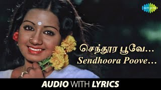 Sendhoora Poove with Lyrics  Rajinikanth  Kamal haasan  Ilaiyaraaja  SJanaki  Gangai Amaran [upl. by Raffo857]