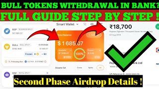 Battle Bulls Bull Tokens Withdrawal In Bank account full Guide Step by Step Battle Bulls Airdrop [upl. by Nbi868]