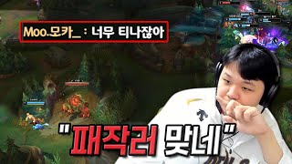 LOL 프레이 이즈리얼  어쩐지 게임이 좀 이상하더라 [upl. by Avram]