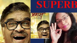 Prawaas Movie Review by Renuka  Amazon Prime Movies  Ashok Saraf Padmini Kolhapure  Filmy Review [upl. by Ezaria]