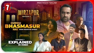 Mirzapur Season 3 Episode 7 Explained In Hindi  Prime Video Series हिंदी  उर्दू  Pratiksha Nagar [upl. by Kinom]