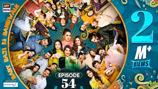 Baby Baji Ki Bahuwain Episode 54  Digitally Presented by Sensodyne  15 November 2024  ARY Digital [upl. by Summer]