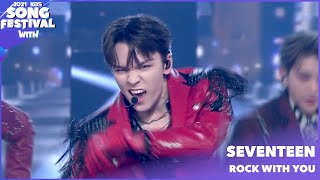 SEVENTEENRock with you2021 KBS Song Festival211217 Siaran KBS World TV [upl. by Oguh]