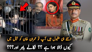 Asma Sherazi Daughter Analysis On Current Survey Of Gallup About Imran Khan And Army  IK Latest [upl. by Duval648]