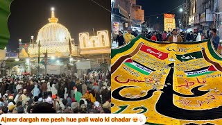 Ajmer dargah urs ki chatti mubarak me umdi lakho ki bhid 2024 mahol kya h pali walo ki chadar 😍👆 [upl. by Crofton]