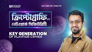 Lecture 16  Part 1  Key Generation of Playfair Cipher  বাংলা [upl. by Metah]