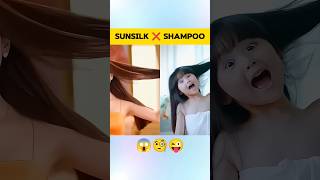 Sunsilk ❌ shampoo shortsfeed shorts funny [upl. by Babbie]