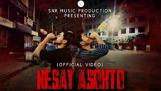 নেশায় আশক্ত  Nesay Asokto  Bangla New Rap Song 2024 [upl. by Fairleigh]