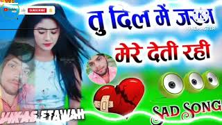 Dil mein jakhm mere deti Rahi patwari Singh DJ song gane 💞🤗🥰 [upl. by Anilet]