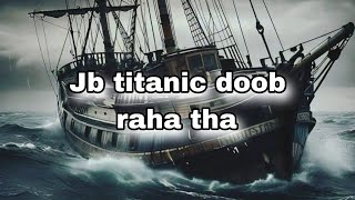 Jb Titanic doobny lga  wo log jin k hathon sy khair taqseem hoti hy [upl. by Henrik]