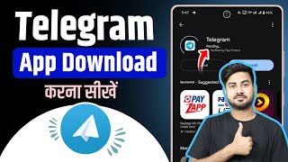 telegram app kaise download karen  telegram app download  telegram ko kaise download karen [upl. by Aunson455]