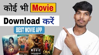 Best movie app  movie download website  new best movie download app  best app to watch movies [upl. by Aniad]